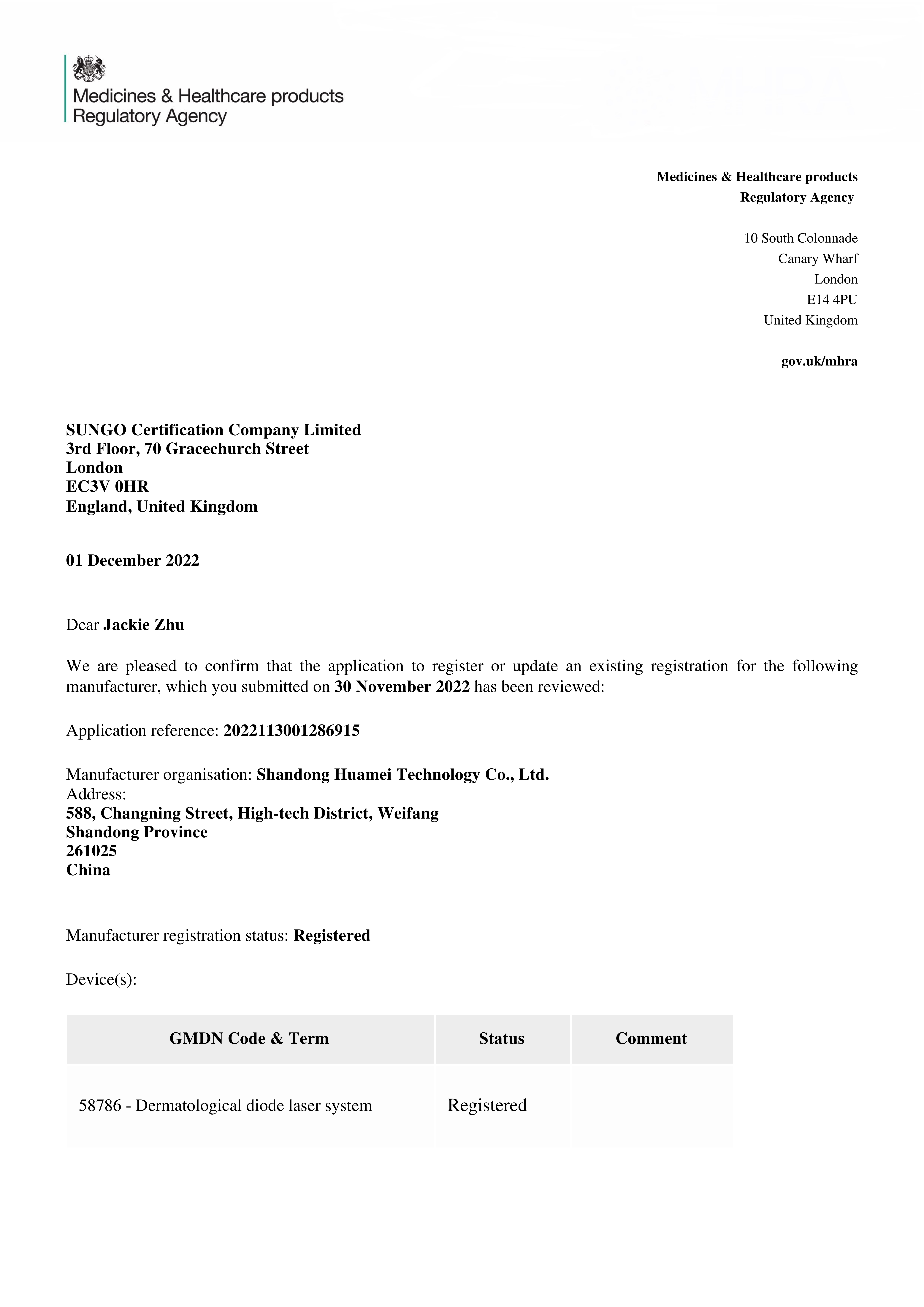 英国 Registration Confirmation Letter - 2022113001286915（沙格发送注册完成邮件附件之英国_1.png